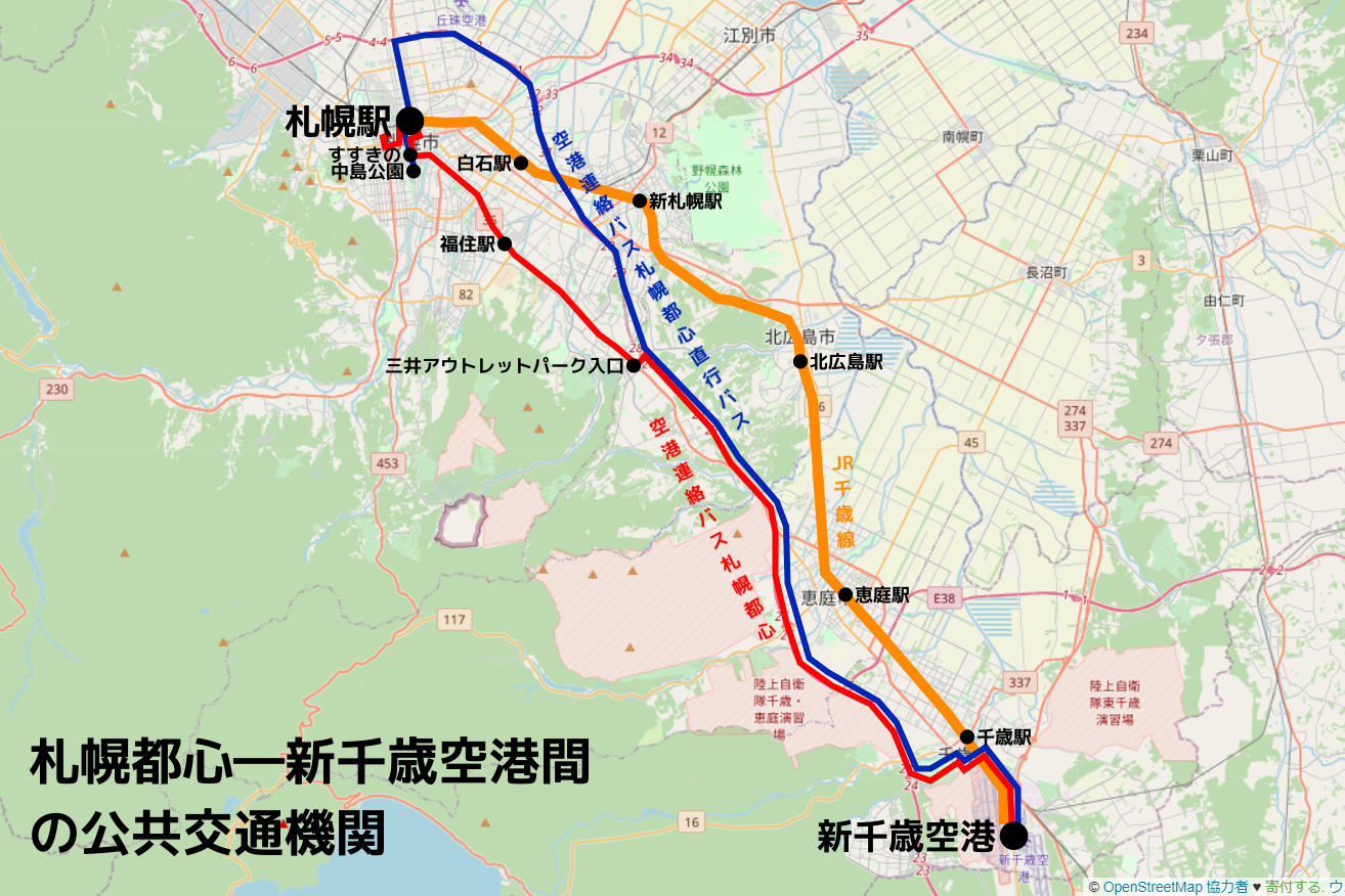 札幌から恵庭までの距離は？各交通機関の所要時間ホンダレンタリース札幌