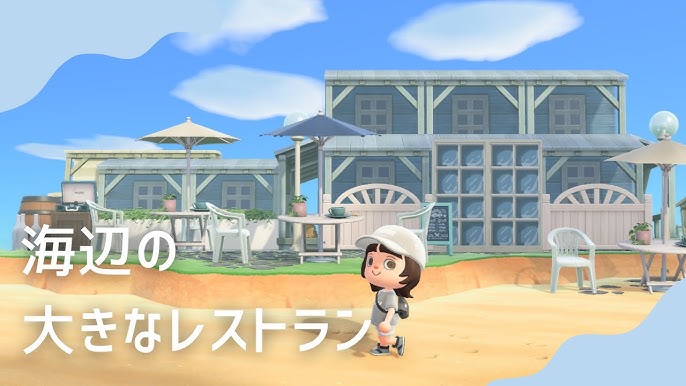 あつ森 2025年版 せいぶのまちなみの入手方法とリメイク あつまれどうぶつの森-