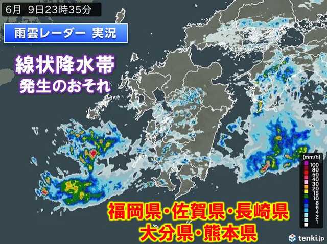 熊本県の過去の雨雲レーダー 2021年08月11日- 日本気象協会 tenki.jp
