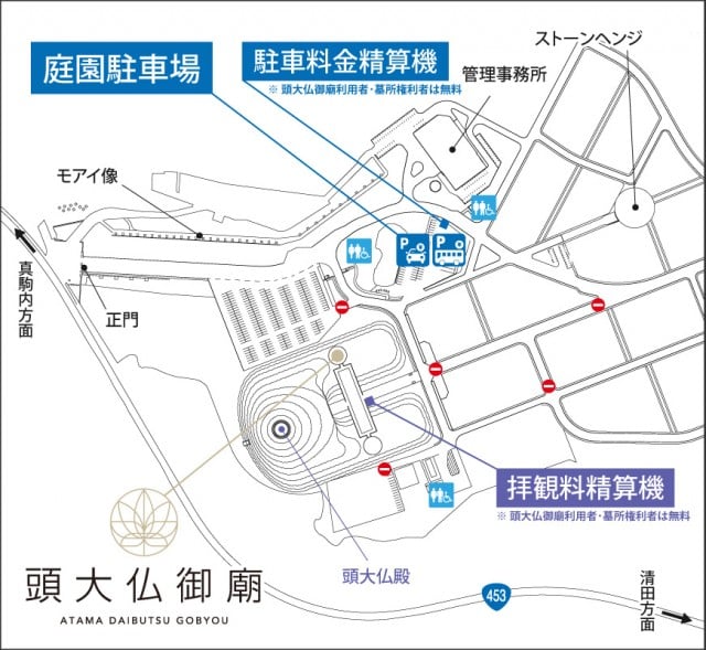東大寺の拝観料奈良の宿大正楼