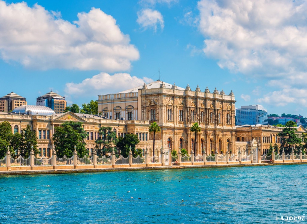 ドルマバフチェ宮殿博物館 イスタンブール チケットと入場料 2025