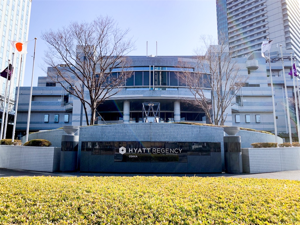 ハイアットリージェンシー大阪に宿泊。 2020年1月大阪旅さとりんのお気楽な日々2