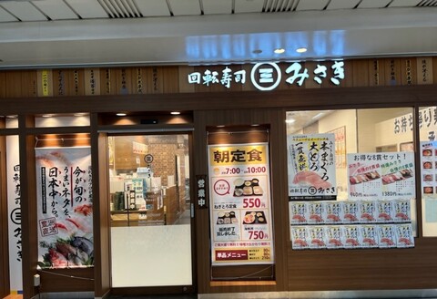水戸駅 幕の内の駅弁ウェブサイト駅弁資料館Ekiben at