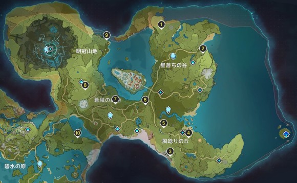 原神 マップナビ全体地図まとめ -