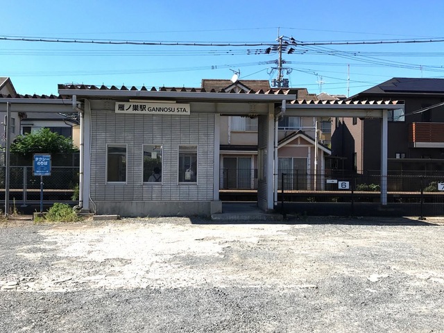 雁ノ巣駅がんのす -駅音ネット