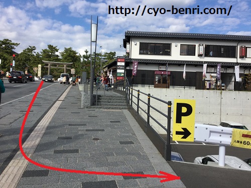 4月2１日 出雲大社は凄く静かでした島根・出雲市にある老舗和菓子屋「坂根屋 さかねや 」