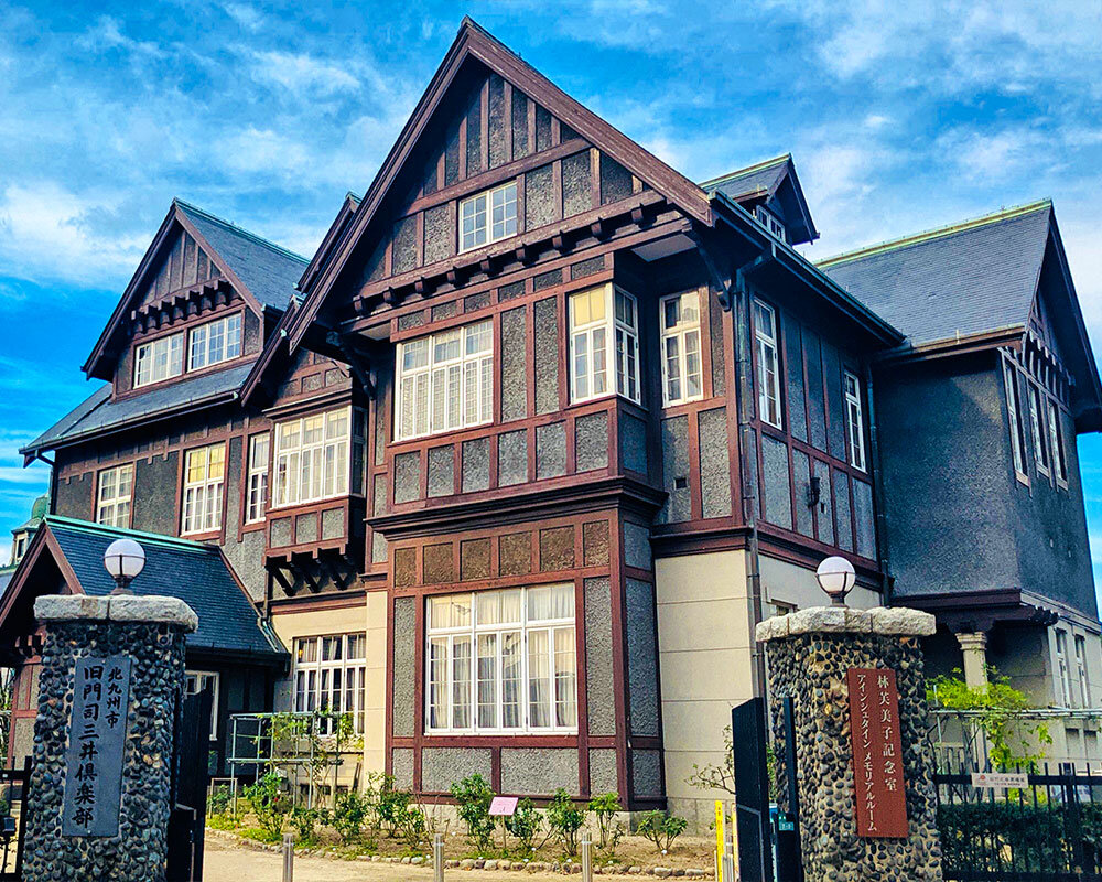 三井港倶楽部ミツイミナトクラブ- 大牟田 フランス料理一休.comレストラン-