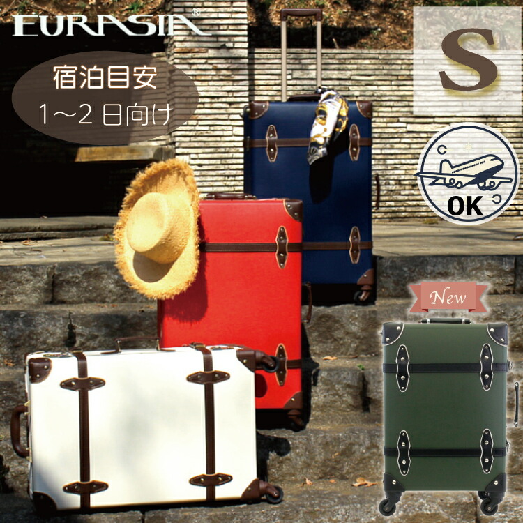 イノベーター innovator イノベーター スーツケース フロントオープン