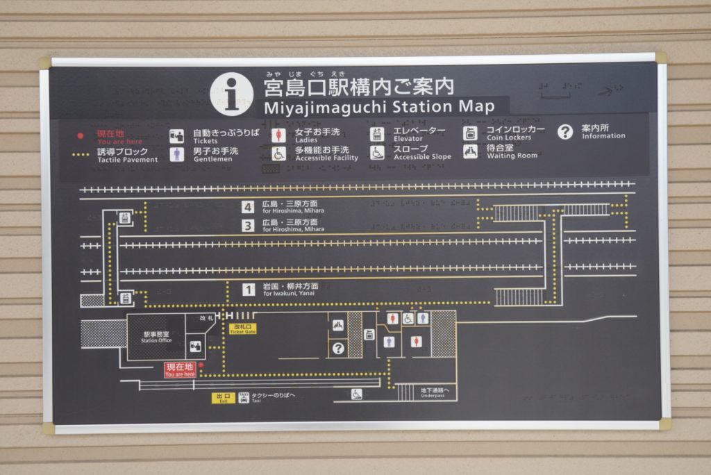 宮島フェリー 宮島へ渡る運航会社4つを比較！航路が増えてアクセス利便性が向上中元祖もみじ饅頭 博多屋の公式ホームページ安芸の宮島