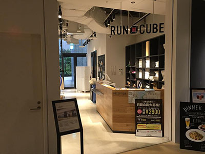 ナインアワーズ竹橋