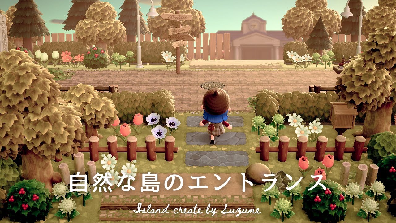 あつ森 のどかな春の島の入り口新たな島作りスタート🚩Entrance to