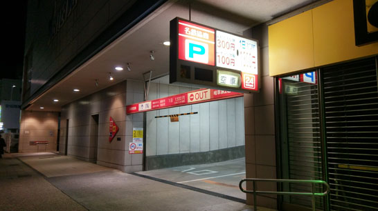 岐阜駅北口駅前広場 団体バス乗降場」 岐阜市-バスターミナル-〒500-8856 の地図