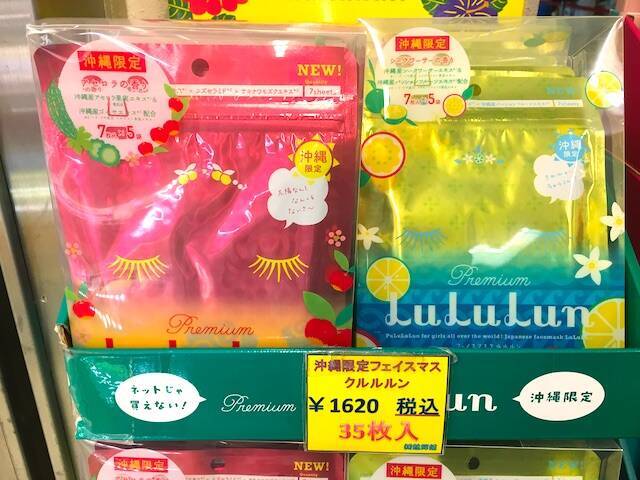 保存版 宮古島お土産定番からレア物まで32選！地元民ランキングも宮古島 八重干瀬ツアー専門アクアベース