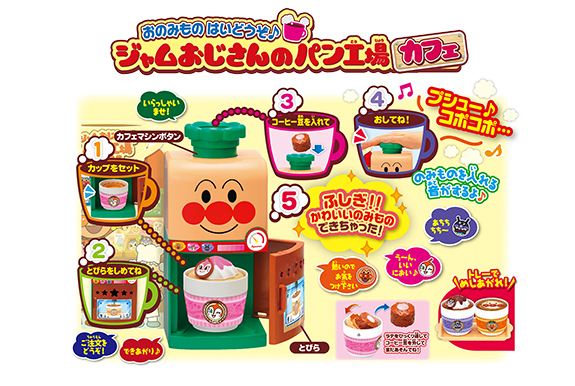 ままごとのコーヒーメーカー！おしゃれでかわいい知育玩具のおすすめランキングわたしと、暮らし