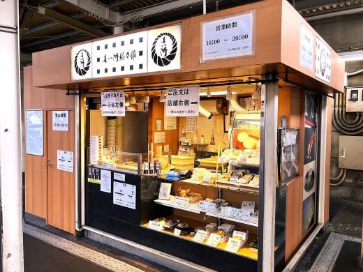 大阪市淀川区 阪急 十三駅 東改札口から徒歩約１分！