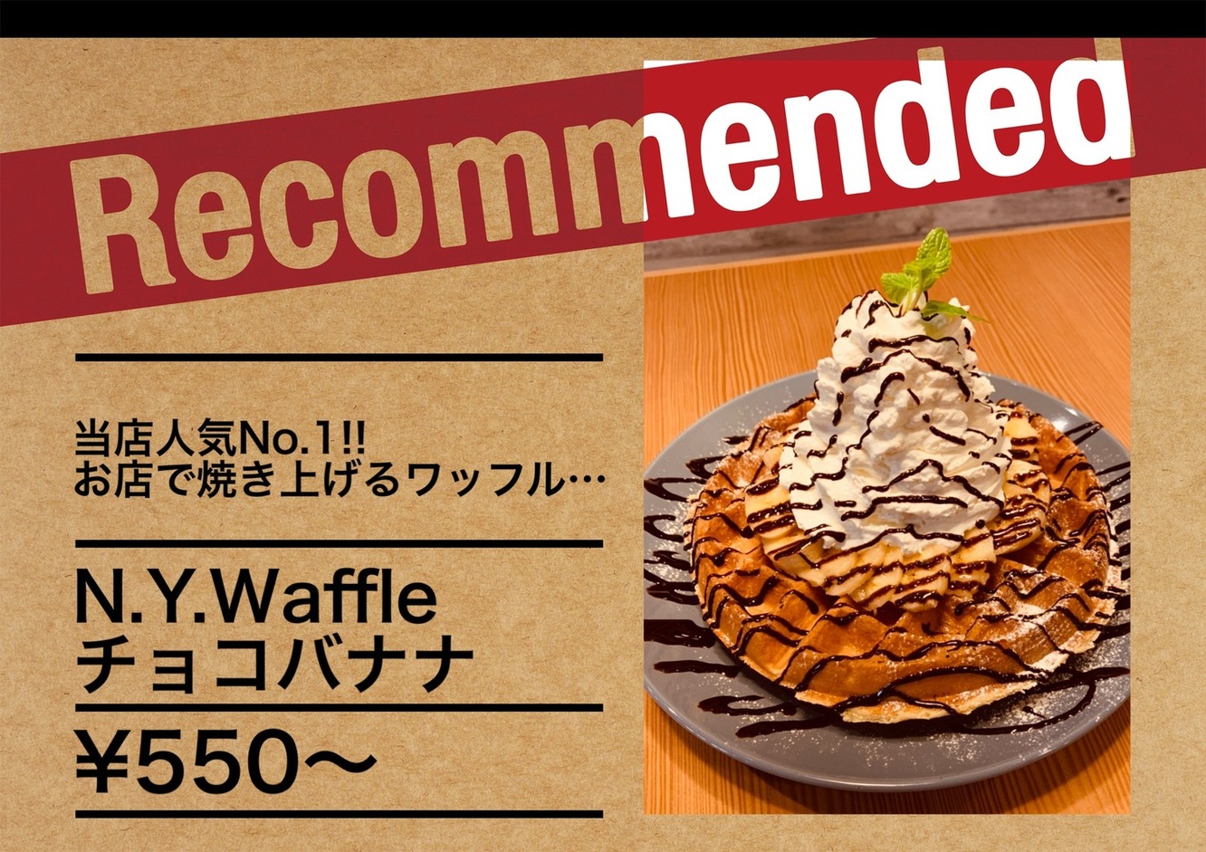 NewYork Coffee ニューヨークコーヒー 公式