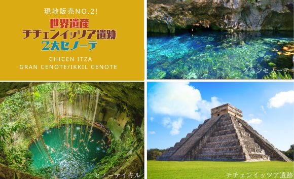 FGO 第11節「チチェン・イツァーの生活 Ⅱ