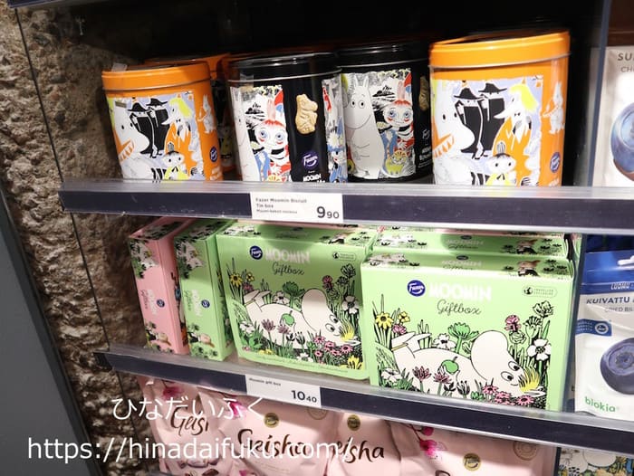 必ず買いたくなるフィンランドのおすすめのお土産28選深夜特急