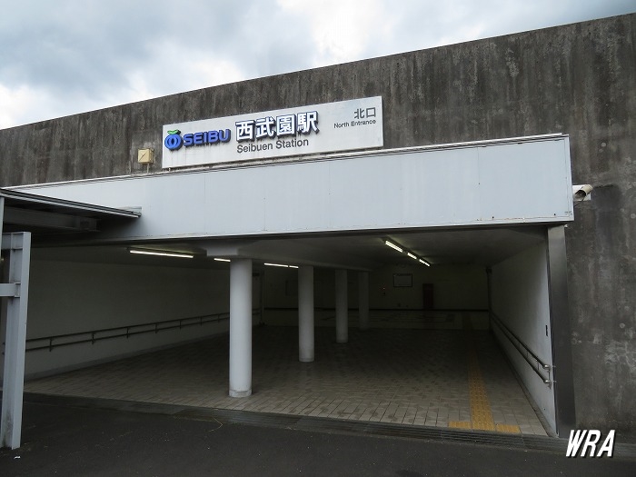 西武西武園線西武園駅 ホームメイト