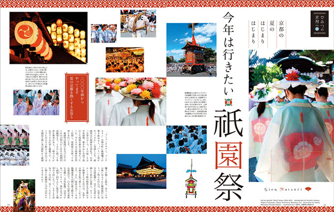 旅行雑誌の表紙テンプレートでおしゃれなトラベルマガジンカバーデザインを無料で作成！Canva