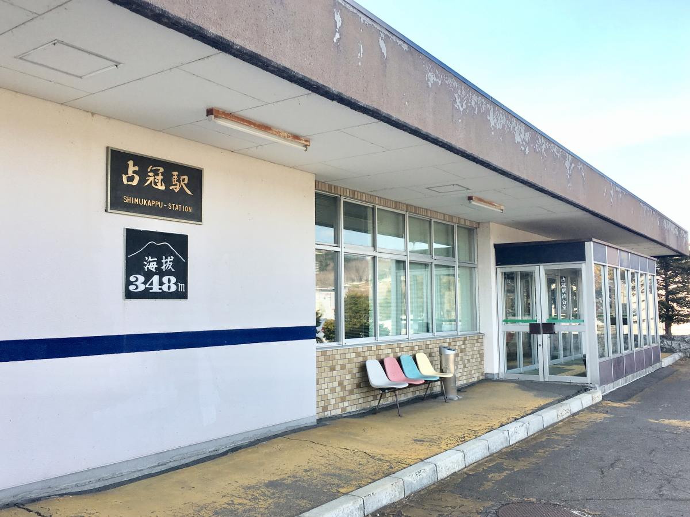 アクセスマップ北海道占冠村
