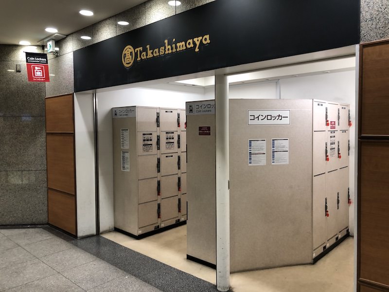 コインロッカー＆お得なチケット情報・横浜のイベント会場別観光ガイド 公式 横浜市観光情報サイト