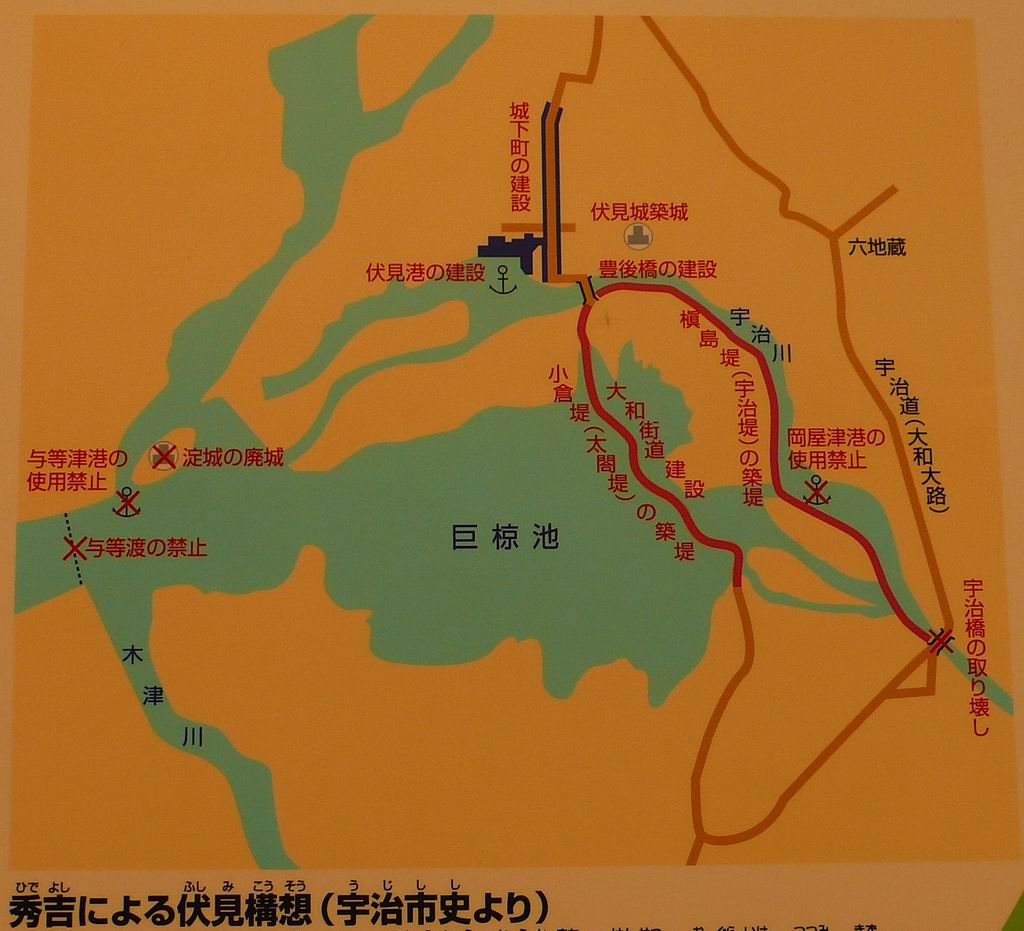 夢幻コラムⅣ 巨椋池 おぐらいけ