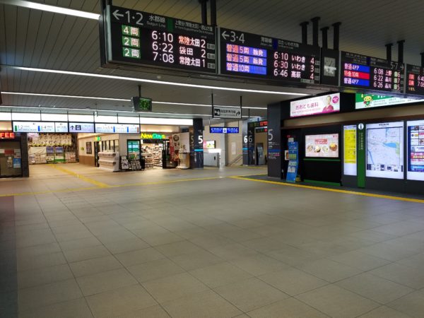 ＪＲ常磐線 日立駅 茨城県エリア駅兄の駅めぐり旅日記
