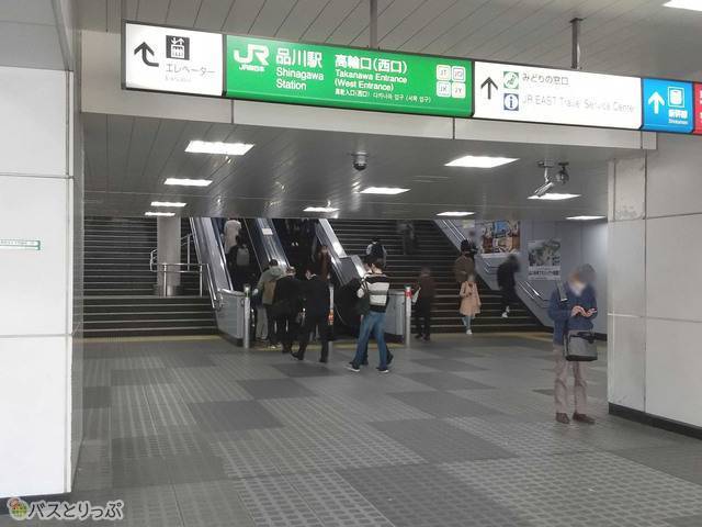 第42章 平成14年 高速バス品川-木更津線と品川駅東口の思い出ごんたのつれづれ旅日記