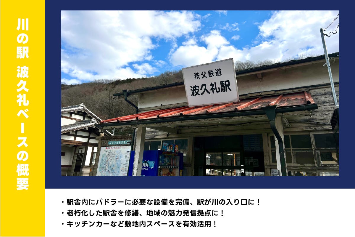 JR新潟駅の新幹線待合室「座にいがた」が利用開始に - 新潟県内のニュースにいがた経済新聞