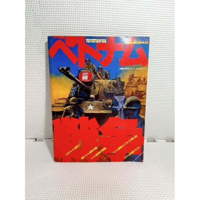 ベトナム航空べとなむこうくう とは ピクシブ百科事典