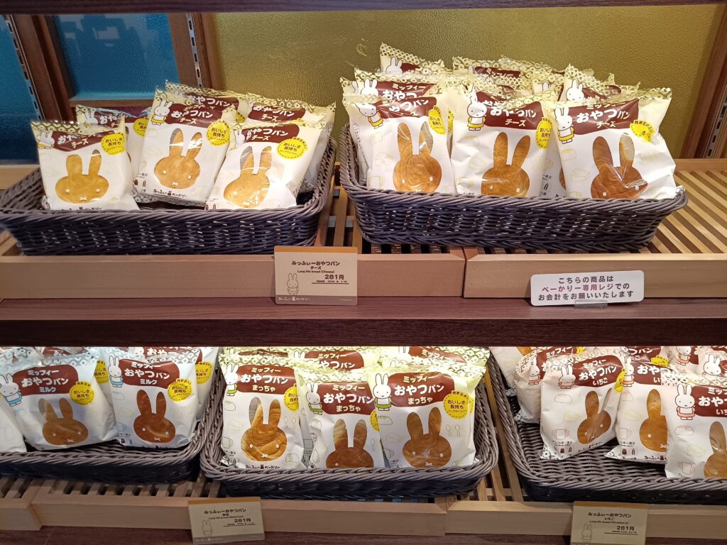 川越 ミッフィーが蔵の街にやってきた！『みっふぃー蔵のきっちん＆ベーカリー』が一番街にオープン！川越のオバちゃんがつづる川越ノヲト