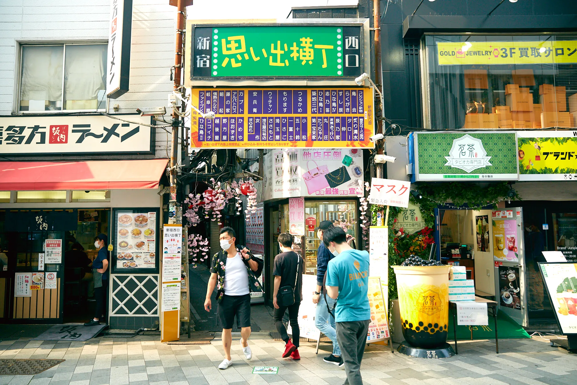 新宿思い出横丁 ばんしゃく家 新宿西口 居酒屋
