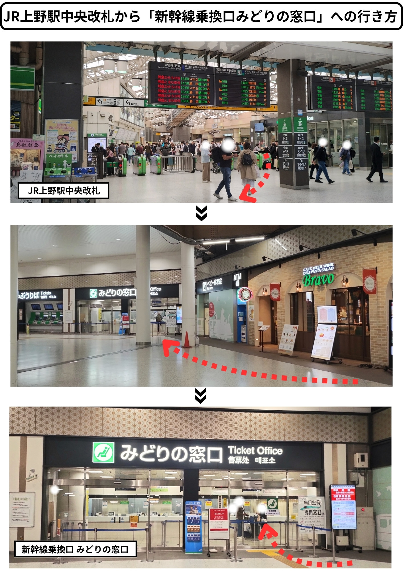 JR吹田駅の「みどりの窓口」が5月31日をもって営業を終了するようです。「Enjoy EXPO」〜万博記念公園エリアの地域情報サイト
