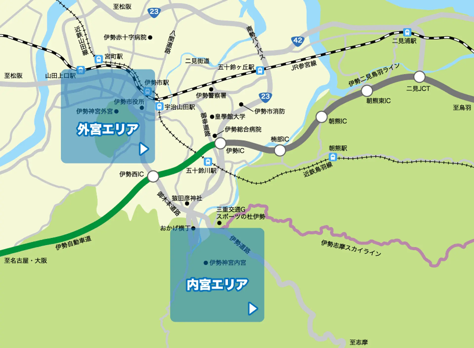 伊勢神宮を回る伊勢志摩のまるごと観光ガイド