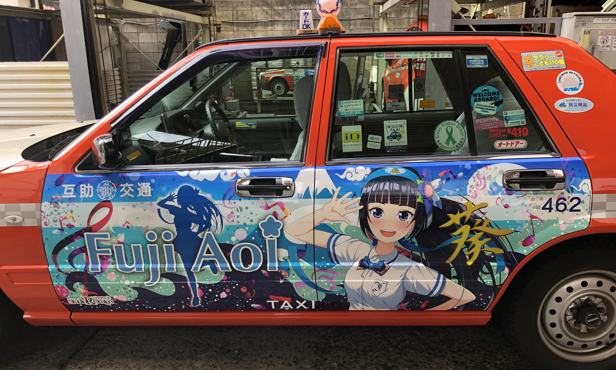 高幡不動駅 - Wikipedia