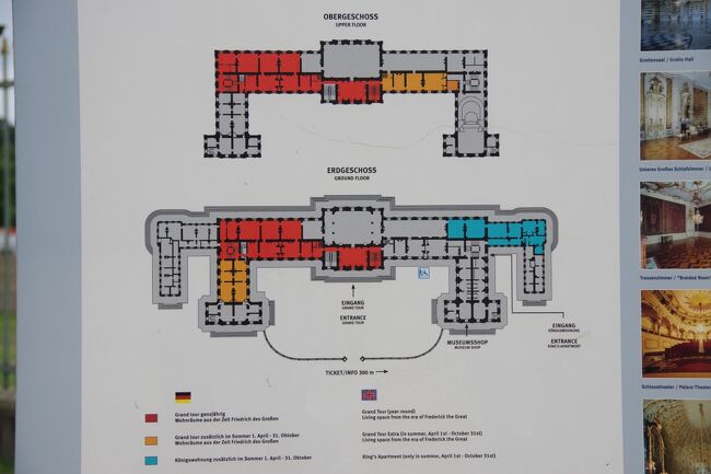 ポツダム・ベルリン週末旅 ① サンスーシ宮殿ヨーロッパ散策記