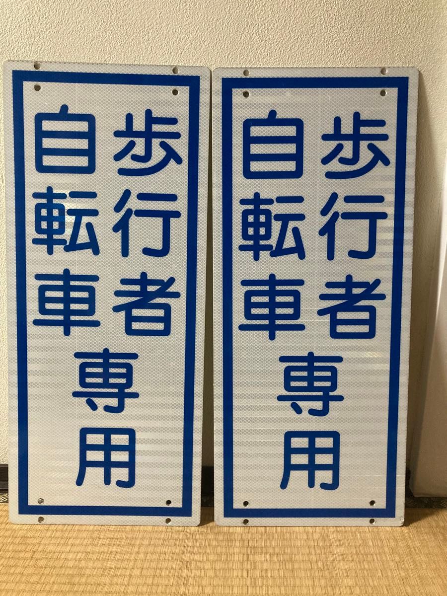 自転車走行時の信号機について。 サギサカブログ株式会社サギサカ