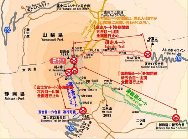 富士山エリア最強展望台完成