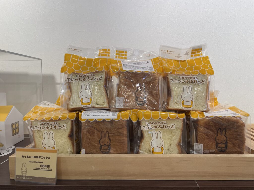 ミッフィーグッズ満載🙌, ⁡, ⁡,