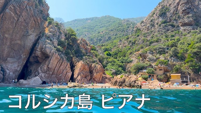 260点を超えるポルト湾のストックフォト、写真、そしてロイヤリティフリーの画像 - iStockピアナ, テイデ国立公園,シングヴェトリル国立公園