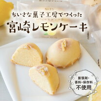 高千穂のお土産おすすめランキング7選。お菓子からお酒までご紹介