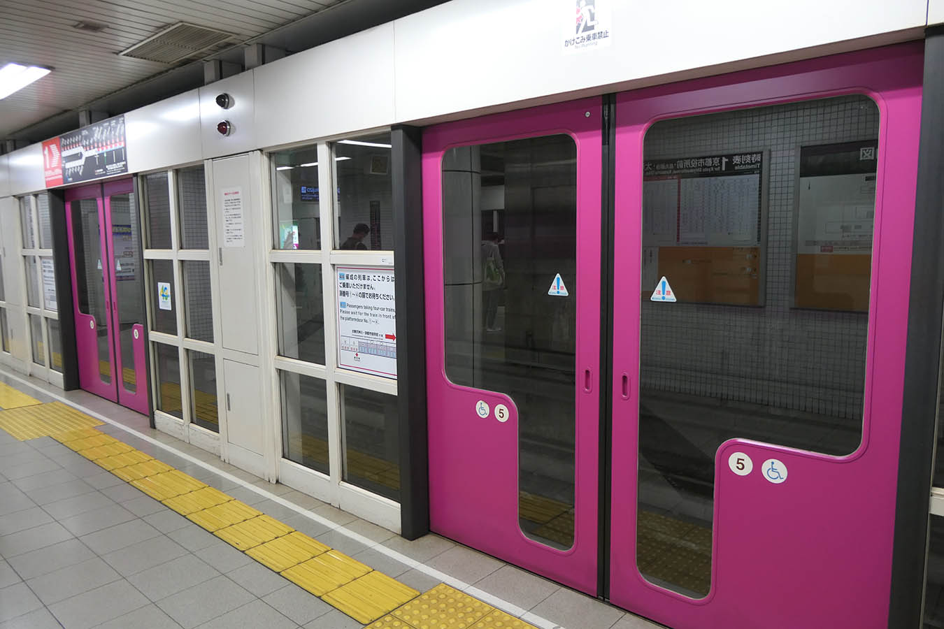 店舗情報三条駅京阪ザ・ストア