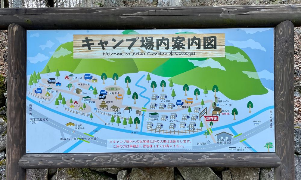 めいほうスキー場 めいほうリゾート3連休グラースサイト・バルムご宿泊のお客様特典‼こんばんわ🌙 めいほう高原キャンプフィールドです☺7月19日・20日・21日の3連休、グラースサイト・グラースバルムにご宿泊頂いたお客様には、なんと‼ 大人気もりっこ