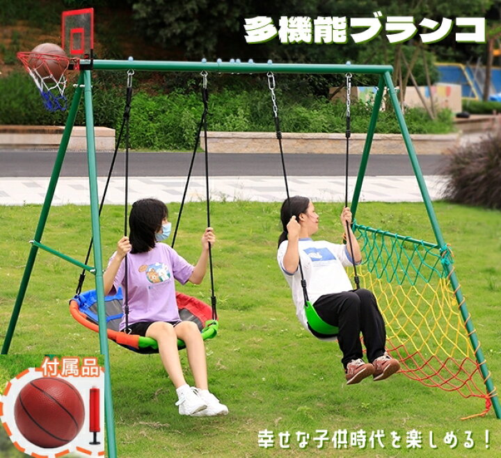 パティオ 52インチ 2人用 スイングチェア アウトドア