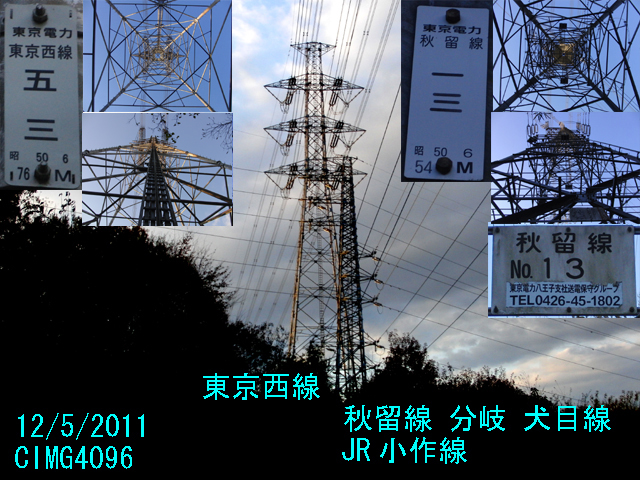 東京インフラ082 東京タワードボ博 東京