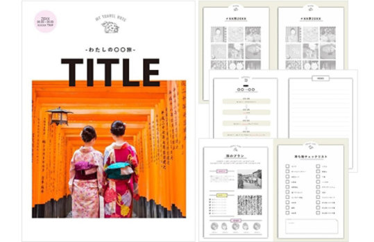 無料の旅行用パワーポイントテンプレート & Googleスライドテーマ✨