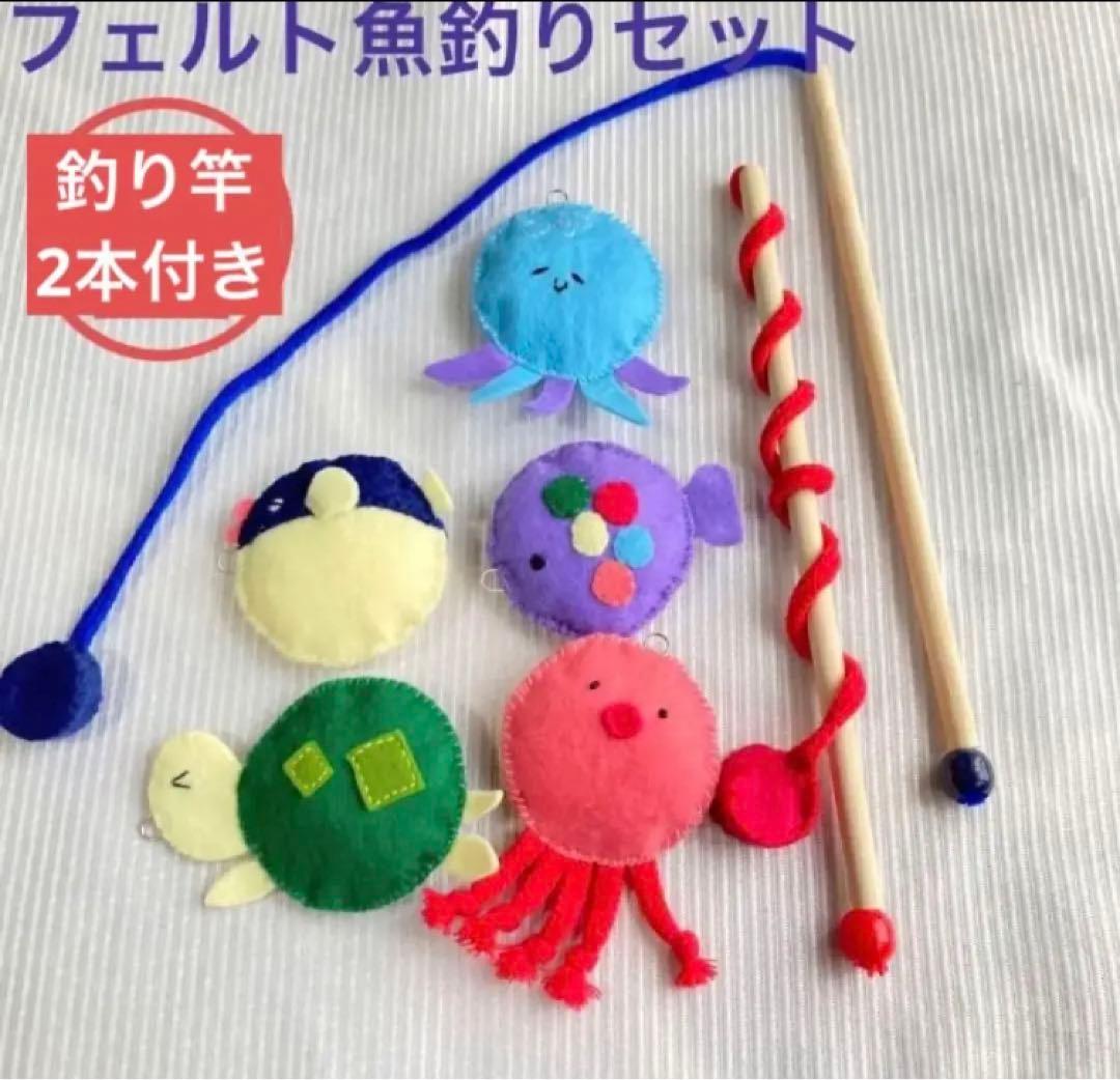 マグネットで釣り遊び - みたろうさんち