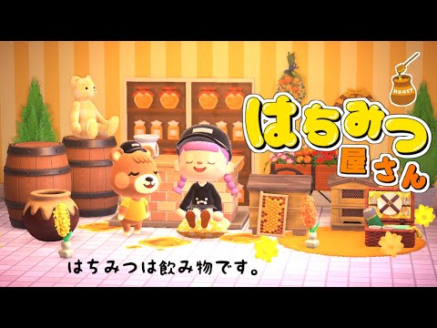 メープルの別荘🪴🐝 メープルの別荘はじめて お外うまくできた気がするよ！