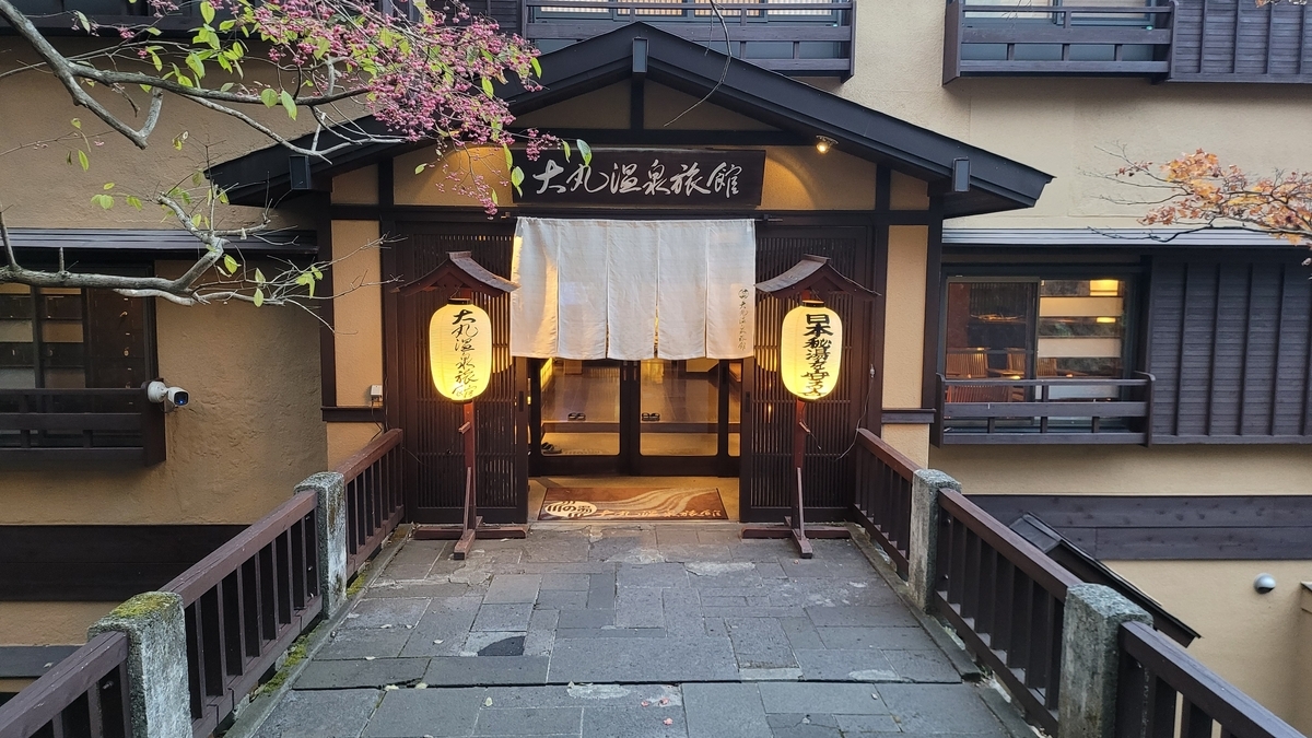 混浴露天風呂めぐりデビュー「大丸温泉旅館」 栃木県那須町ゆるっと、狛犬